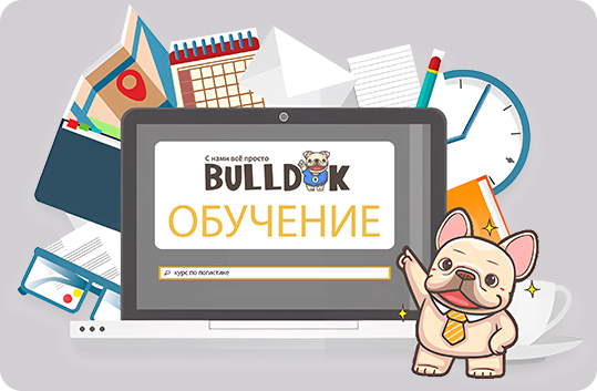 Автотранспорт